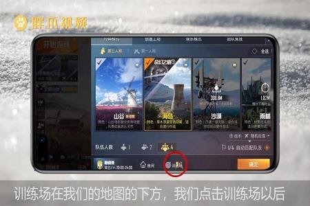 如何看出和平精英有外挂（和平精英都有外挂吗）