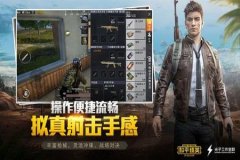 和平精英龙骑士外挂防封吗（和平精英外挂防封推荐）