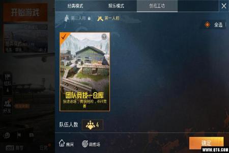 哪个和平精英辅助软件好用点（和平精英辅助神器软件哪个好用）