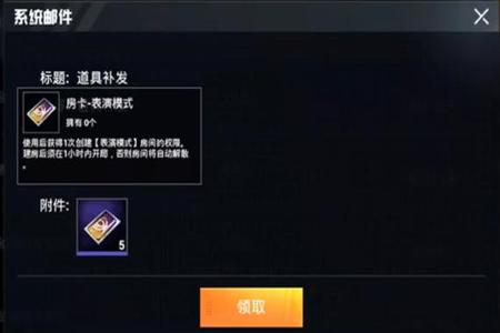 如何获得和平精英的外挂（和平精英的几种外挂）