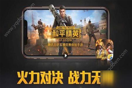 打和平精英用哪个辅助软件（和平精英有哪些辅助软件）