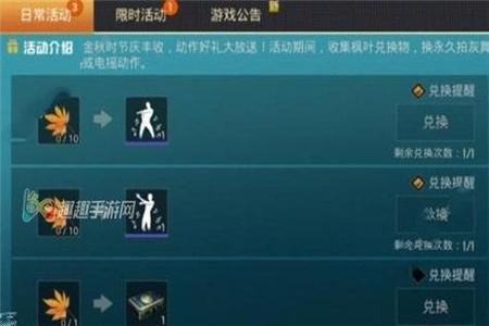 百里辅助和平精英怎么样（和平精英辅助神器怎么样）