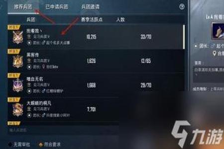 在和平精英里面外挂怎么开(和平精英里的所有外挂怎么开) 在和平精英里面外挂怎么开(和平精英里的所有外挂怎么开)