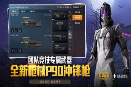 如何用灭日辅助和平精英（灭日辅助器能用在和平精英上吗）