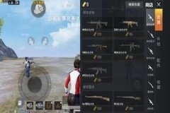 打和平精英遇到外挂怎么办（玩和平精英遇到外挂该怎么办）