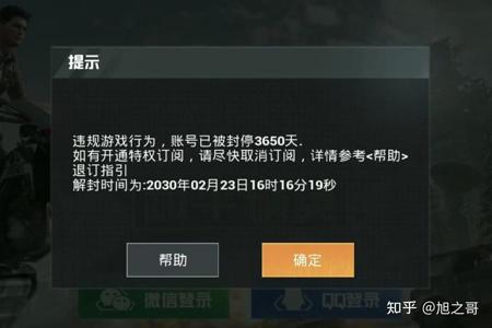 怎么找出和平精英外挂巡查（怎么发现和平精英外挂）