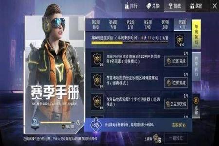 怎样开发和平精英辅助软件(和平精英辅助软件脚本) 怎样开发和平精英辅助软件(和平精英辅助软件脚本)
