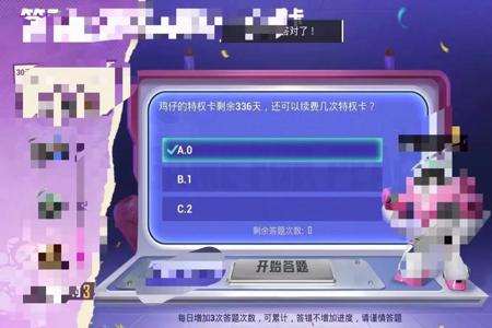 怎么领取外挂和平精英（外挂考核和平精英）
