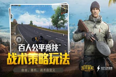 最新主流和平精英辅助怎么用(最新版本和平精英辅助) 最新主流和平精英辅助怎么用(最新版本和平精英辅助)