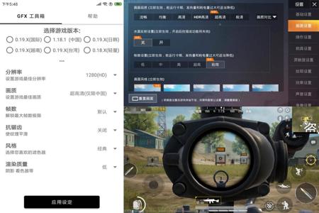 开挂辅助软件下载和平精英安全吗（开挂软件名称和平精英）