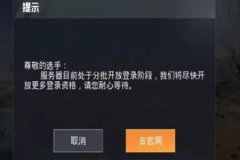 怎么开外挂不封号和平精英（怎样开外挂不封号和平精英）